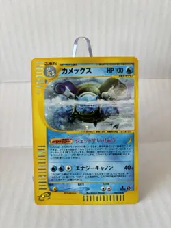NM Blastoise 108/128 Holo E-Series Expedition 1st ED Japanese Pokemon Card /2001 - Image 1
