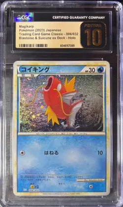 Magikarp 006/032 Pokemon TCG Classic: Blastoise Holo (Japanese) CGC Pristine 10 - Image 1