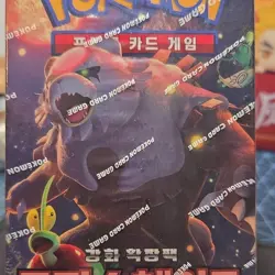 Pokemon Crimson Haze Korean Booster Box 2024 Sealed by Pokemon Korea - Image 1