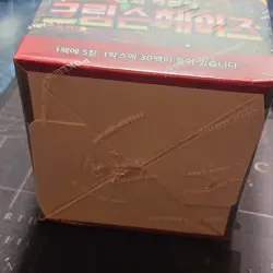Pokemon Crimson Haze Korean Booster Box 2024 Sealed by Pokemon Korea - Image 5
