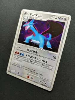Salamence DP3 Secret Wonders Pokemon 1st Edition DPBP#431 Japanese Holo MP - Image 2