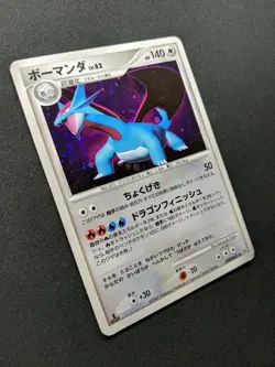 Salamence DP3 Secret Wonders Pokemon 1st Edition DPBP#431 Japanese Holo MP - Image 3