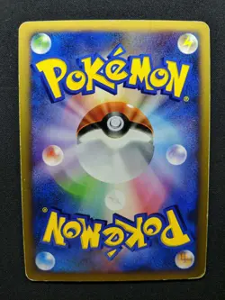 Salamence DP3 Secret Wonders Pokemon 1st Edition DPBP#431 Japanese Holo MP - Image 4