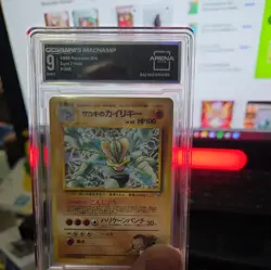 1999 Pokemon Gym 2 Japanese Giovanni's Machamp Holo #068 Arena Club 9 - Image 1