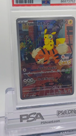 PSA 10 Pokemon Cards Game Detective Pikachu 098/SV-P Limited Promo Japanese - Image 2