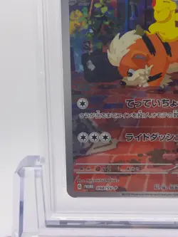 PSA 10 Pokemon Cards Game Detective Pikachu 098/SV-P Limited Promo Japanese - Image 5