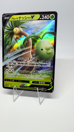 Alolan Exeggutor V 005/071 S10b: Pokemon GO Holo (Japanese) - Image 2