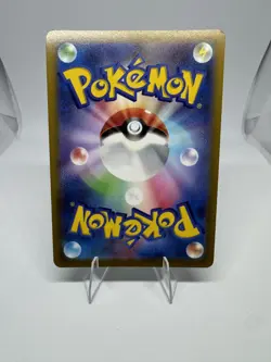 Alolan Exeggutor V 005/071 S10b: Pokemon GO Holo (Japanese) - Image 3