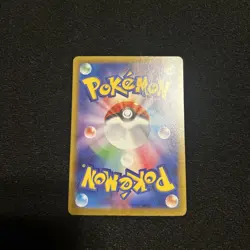 Pokemon Pikachu Ex Ultra Rare Full Art Holo sv8a Terastal Fest Japanese 236/187 - Image 2