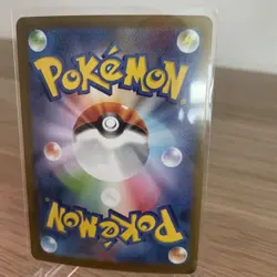 Pokemon Professor Sada's Vitality Sv8a Poke Ball 167/187 Reverse Holo Near Mint - Image 2