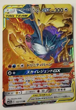 Pokemon Moltres Zapdos Articuno TCG Tag Team GX 102/173 Japanese Pokemon TCG NM - Image 1