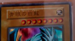 1999 Yu-Gi-Oh! Blue-Eyes White Dragon Japanese No Reference Ex Starter Box PSA 9 - Image 2