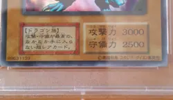 1999 Yu-Gi-Oh! Blue-Eyes White Dragon Japanese No Reference Ex Starter Box PSA 9 - Image 3