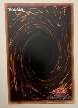 Yu-Gi-Oh! Dark Magician Girl Replica Japanese Holo P4-01 Spellcaster - Image 2