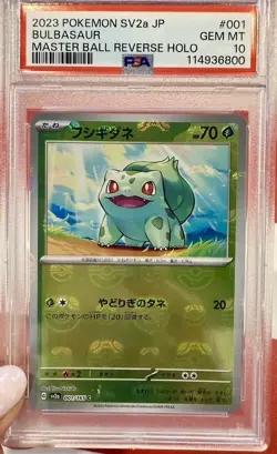 Bulbasaur 001/165 Masterball Reverse Holo PSA 10 Pokemon 151 Japanese S&V Card - Image 1