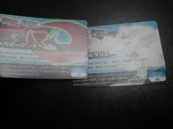 Pokemon Scrap Card x2 Mega Salamence & Altaria #10 EX/VG/LP - Image 2