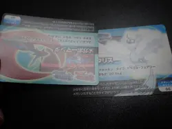 Pokemon Scrap Card x2 Mega Salamence & Altaria #10 EX/VG/LP - Image 3
