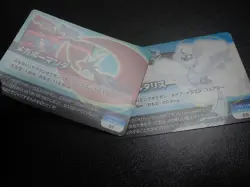 Pokemon Scrap Card x2 Mega Salamence & Altaria #10 EX/VG/LP - Image 4