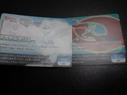 Pokemon Scrap Card x2 Mega Salamence & Altaria #10 EX/VG/LP - Image 5