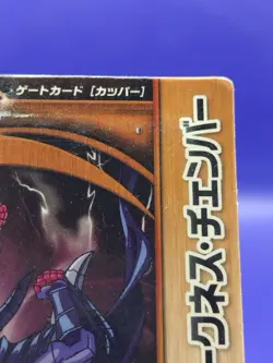 DARKNESS CHAMBER Bakugan 2 Battle Brawlers Magnetic Gate Card Japanese 24/48i - Image 4