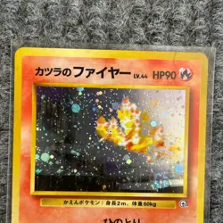 Vintage Pokemon Japanese Gym Challenge 146 Moltres カツラのファイヤー Holo Rare NM - Image 5