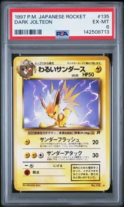 1997 POKEMON JAPANESE ROCKET #135 DARK JOLTEON PSA 6 - Image 1