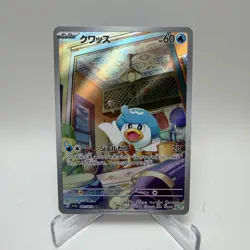 Quaxly AR 081/073 sv1a Japanese Pokemon TCG Triplet Beat - NM US - Image 1