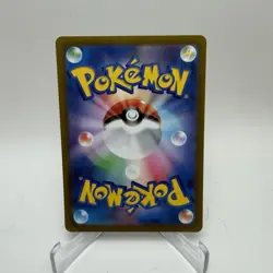 Quaxly AR 081/073 sv1a Japanese Pokemon TCG Triplet Beat - NM US - Image 2