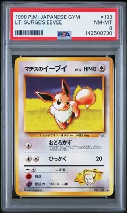 1998 POKEMON JAPANESE GYM #133 LT. SURGE'S EEVEE PSA 8 - Image 1