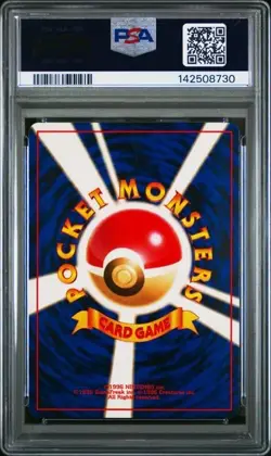 1998 POKEMON JAPANESE GYM #133 LT. SURGE'S EEVEE PSA 8 - Image 2