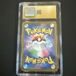 Pokemon Leafeon EX SAR 200/187 SV8a Terastal Festival Japanese CGC Pristine 10 - Image 2