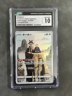 CGC Gem Mint 10 Hoothoot CHR Battle Region Japanese S9a #073/067 Pokemon TCG - Image 1