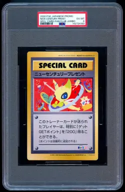 Pokemon 2000 Japanese PSA 6 New Century Present Fan Club Jumbo Promo - Image 1
