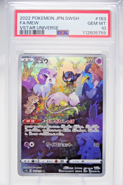 PSA10 SEQUENTIAL Mew AR & Mewtwo AR Set － Japanese Pokemon Cards - Image 2