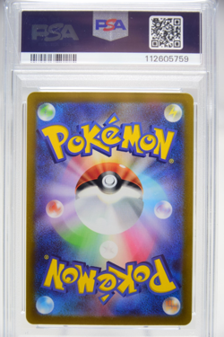 PSA10 SEQUENTIAL Mew AR & Mewtwo AR Set － Japanese Pokemon Cards - Image 3