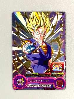 Vegito - PUMS11-04 P - Promo Super Dragon Ball Heroes Card Japanese - Image 1