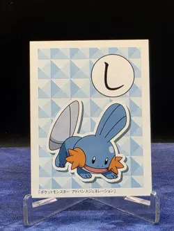 Mudkip Pokemon Advanced Generation Karuta Japanese Playing Cards Nintendo - Image 1
