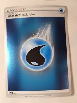 Japanese Water Energy WAT S8b - Reverse Pokemon Holo Foil Rare Nice! - Image 1