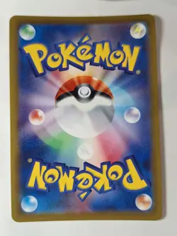 Japanese Water Energy WAT S8b - Reverse Pokemon Holo Foil Rare Nice! - Image 2