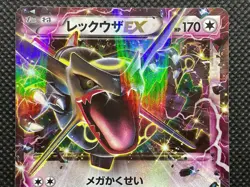 Rayquaza EX 122/XY-P Promo Pokemon Card Game Nintendo Japanese Free Shipping - Image 2