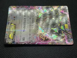 Rayquaza EX 122/XY-P Promo Pokemon Card Game Nintendo Japanese Free Shipping - Image 4