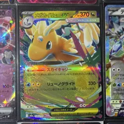 Pokemon TCG Japanese Full Art EX Lot 12 Cards Dragonite Ho-Oh Mewtwo ALL NM - Image 3