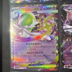 Pokemon TCG Japanese Full Art EX Lot 12 Cards Dragonite Ho-Oh Mewtwo ALL NM - Image 5