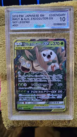 Pokemon Lot 4 OFFICIAL TCG Cards SLABS hyper Rare SIR VMAX GX EX OR V TIER 3 - Image 4