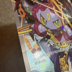 Hoopa 155/XY-P PROMO HOLO Japanese Pokemon Card Movie Promo Holo 2015 - Image 3