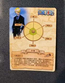 🔥SANJI Rare Gold One Piece Anime TCG CCG Anime Card HZ01033🔥 - Image 3