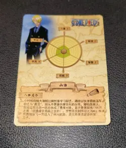 🔥SANJI Rare Gold One Piece Anime TCG CCG Anime Card HZ01033🔥 - Image 5