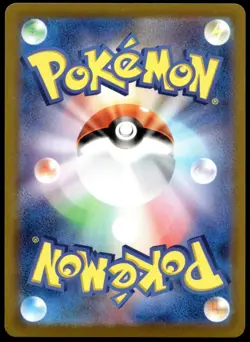 Japanese Pokemon Dragonite V 078/071 S10b: Pokemon GO NM - Image 2