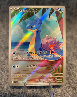 Pokemon TCG, Sv9a: Heat Wave Arena Misty's Lapras 072/063 Holo (Japanese), NM - Image 1
