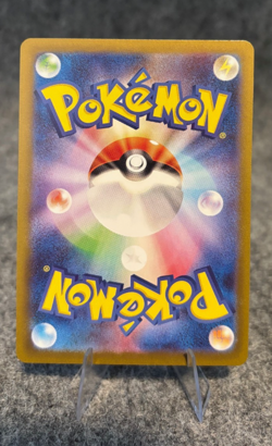 Pokemon TCG, Sv9a: Heat Wave Arena Misty's Lapras 072/063 Holo (Japanese), NM - Image 2